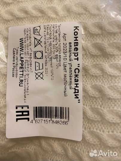 Конверт на выписку