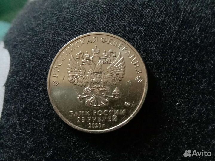 Манета, оружие великой победы 25