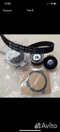 Комплект Грм+насос водяной: Веста,Приора,Гранта