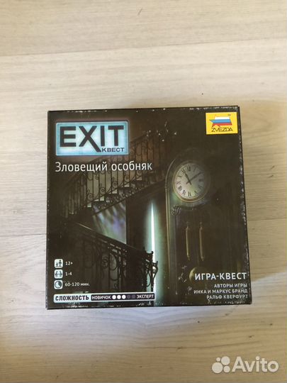 Продам настольные игры