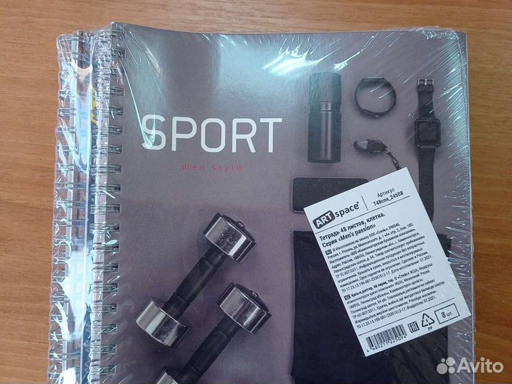 Тетрадь общая