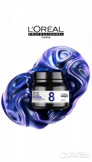 Осветляющий бользам Loreal