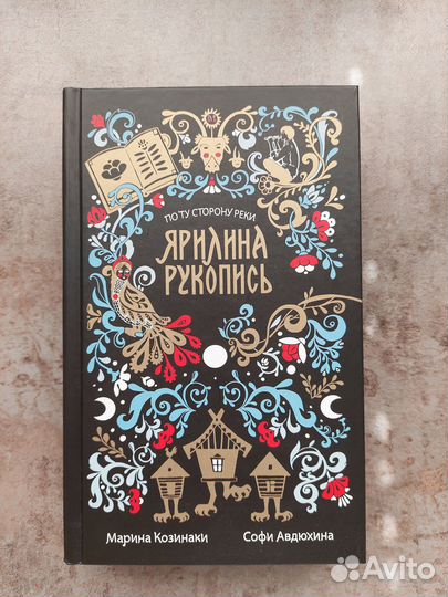 Книги фэнтези