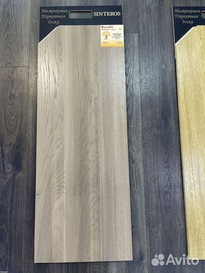 Паркетная доска / Паркет