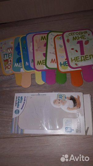 Карточки для фотосессии