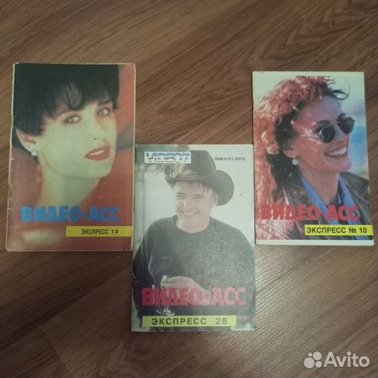 Коллекция журналов 