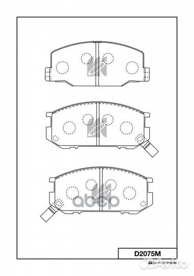 Колодки тормозные, передние D2075M MK kashiyama