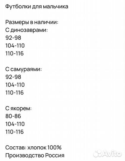 Футболки новые