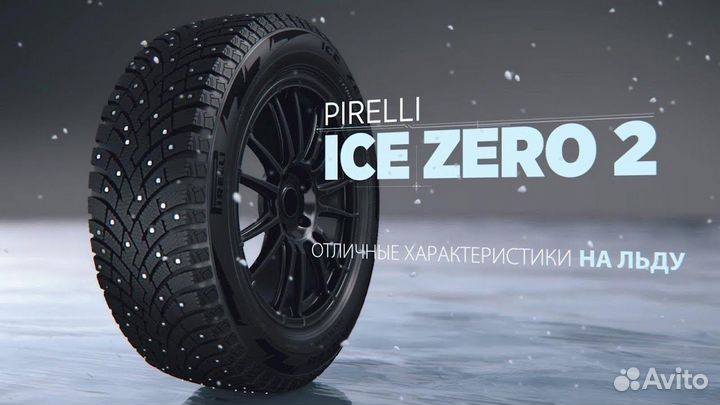Pirelli Ice Zero 2 215/65 R16 102T