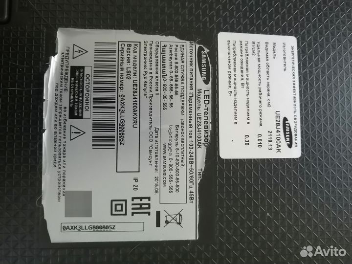 BN44-00695A pslf490S06A L28S0 ESM