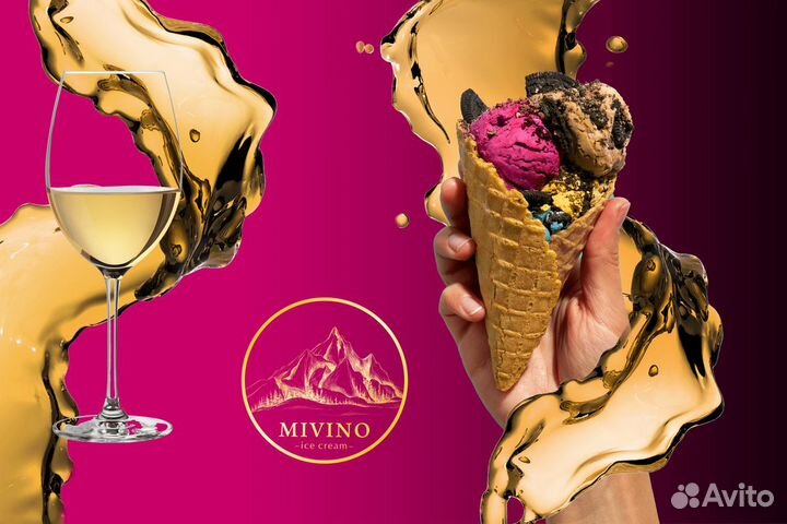 Бизнес крафтового мороженого без границ