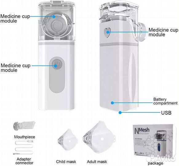 Меш ингалятор небулайзер