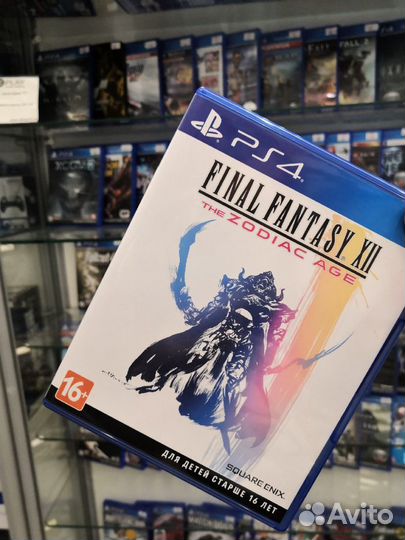 Final Fantasy XII: the Zodiac Age PS4