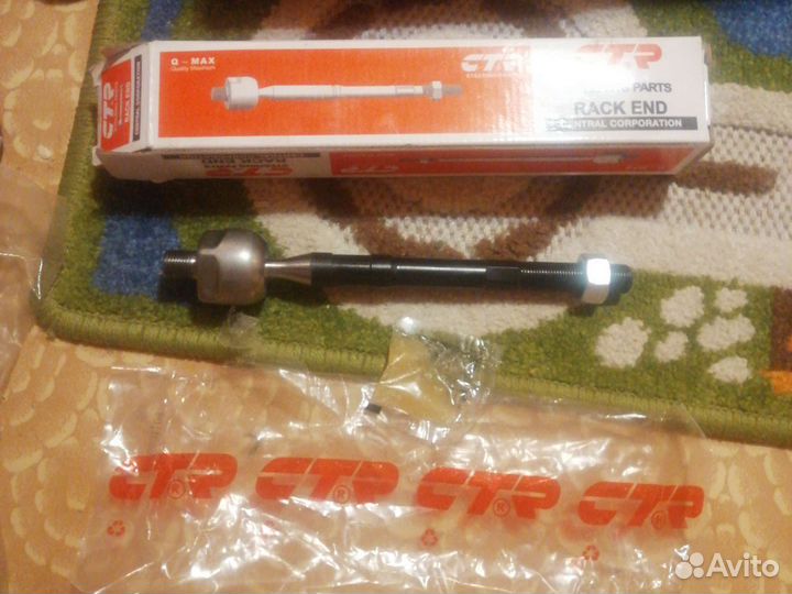 Рулевая тяга