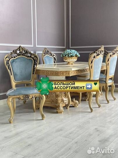 Стол со стульями