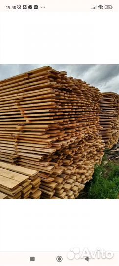 Стройматериалы