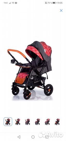Прогулочная коляска