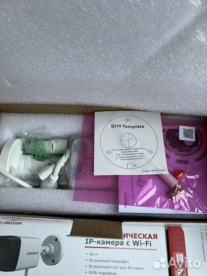 Новая HiWatch DS-I250W(C) 2.8mm WiFi