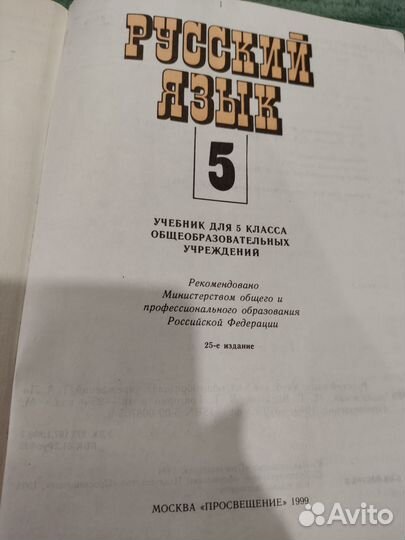 Учебные пособия и альбом