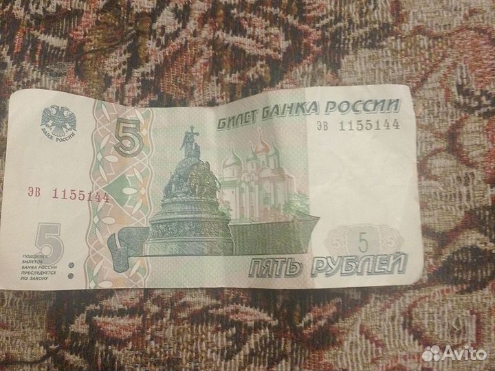 Банкноты россии 1997