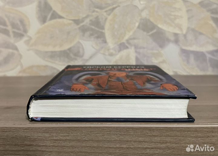 Уильям Берроуз. Блэйдраннер. Кинопроза