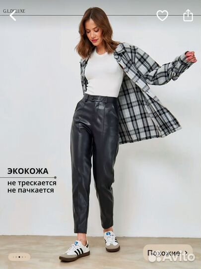 Одежда женская