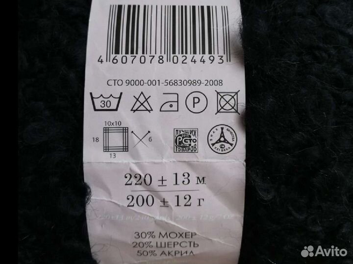 Пряжа Буклированная от Пехорки