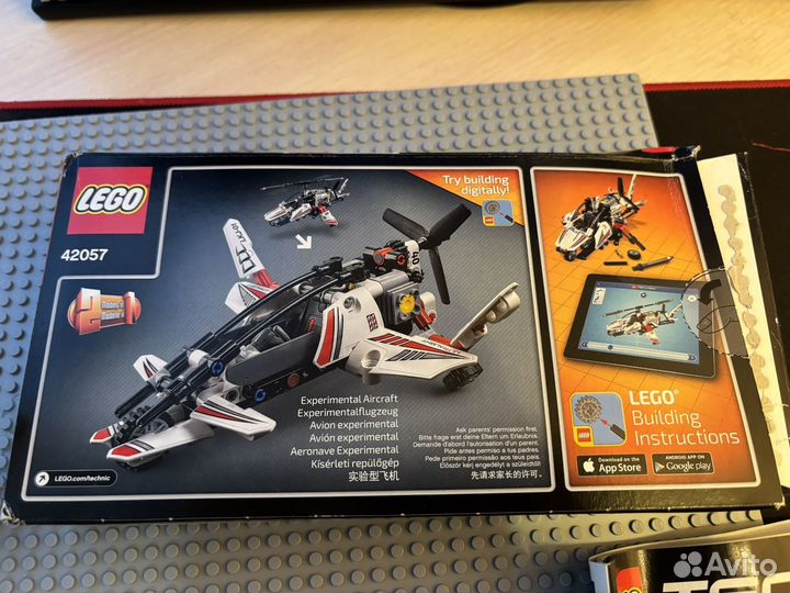 Lego technic 42057 Ultralight Helicopter