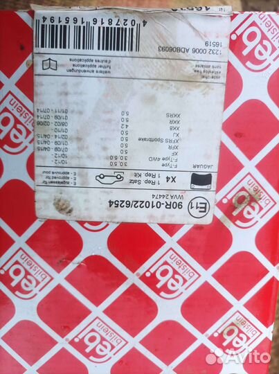 Тормозные колодки Febi bilstein 16519