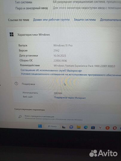 Игровой ноутбук i5