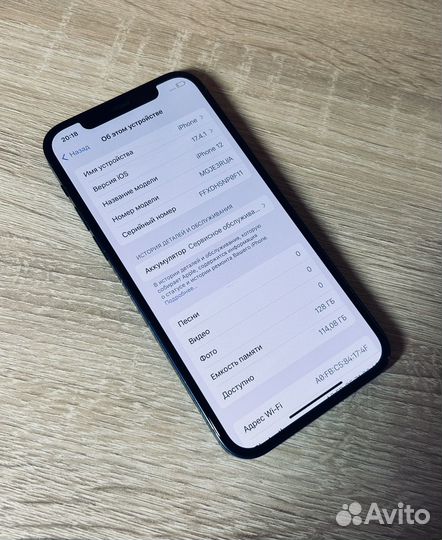 iPhone 12, 128 ГБ