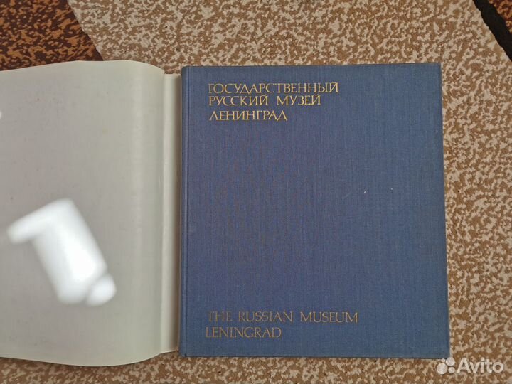 Продам книгу 