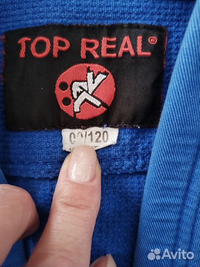 Кимоно для дзюдо детское 120