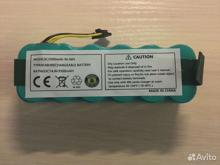 Аккумулятор Panda x500