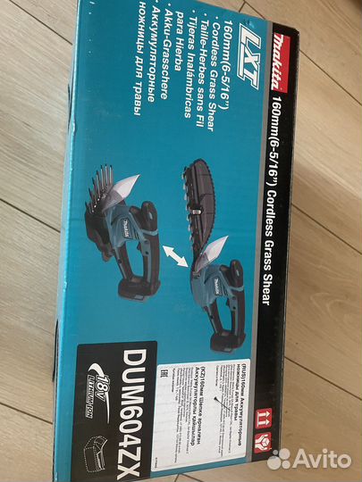 Ножницы для травы Makita DUM604Z