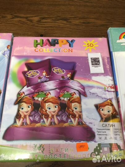 Белье постельное сатин 1.5