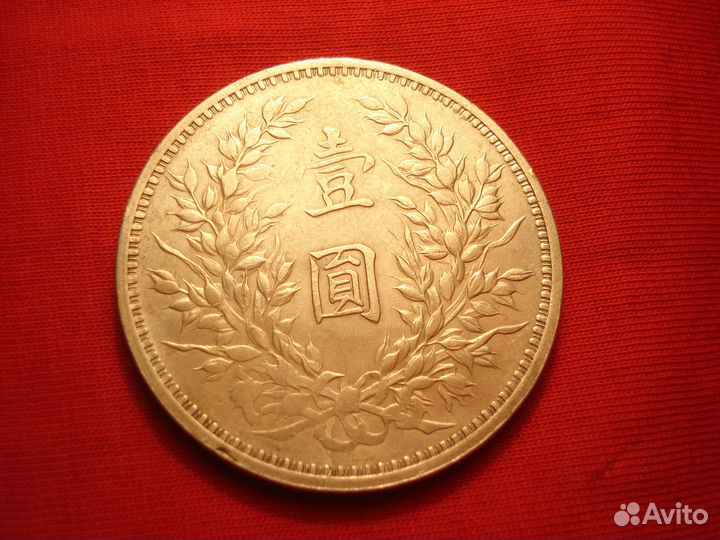 Монета Генерал Ши Кай Редкая Китай Серебро 1914 г