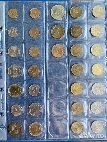 Монеты СССР и РФ. Регулярные выпуски из обращения