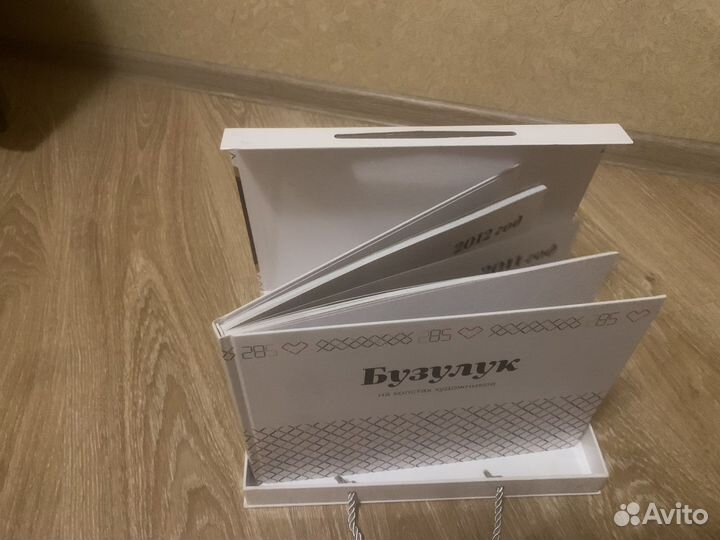 Книга 285 лет Бузулуку