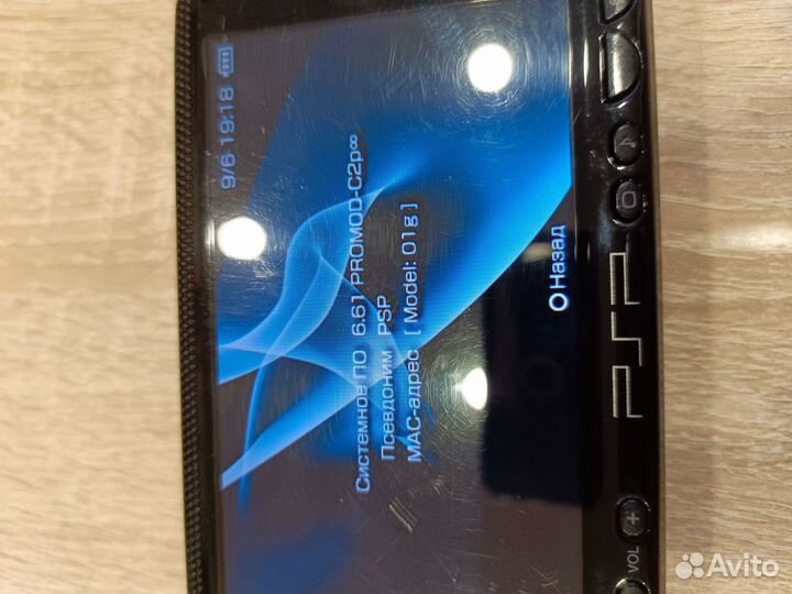 Sony PSP