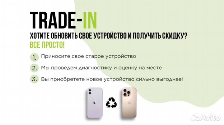 Xiaomi Redmi 14C, 4/128 ГБ