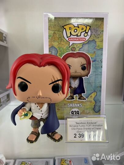 Фигурка Funko POP Animation One Piece Shanks w/Cha