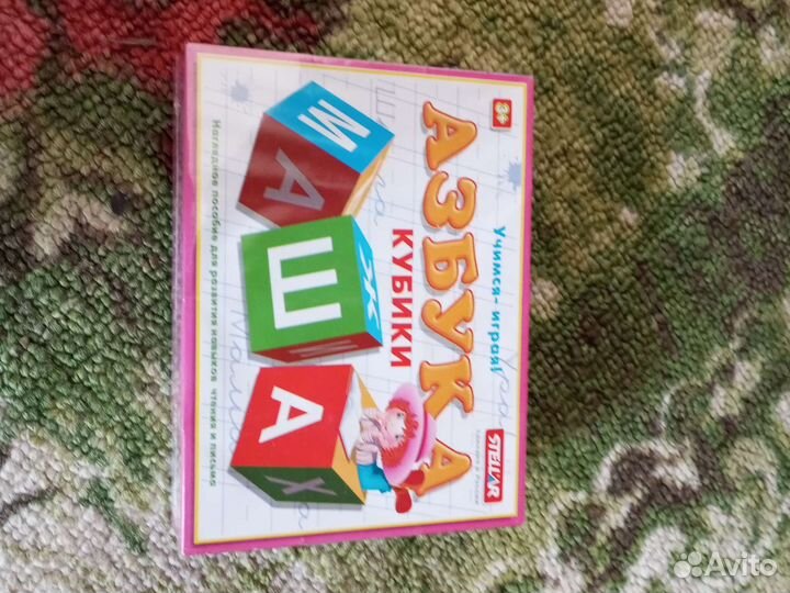 Кубики с буквами