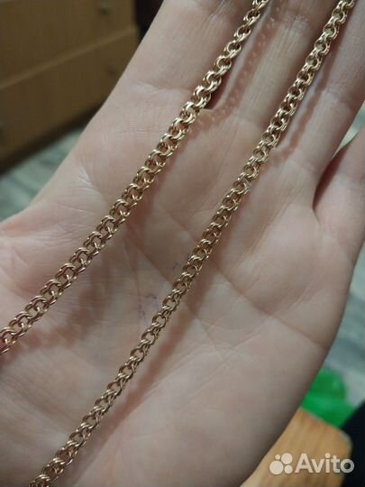 Золотая цепь