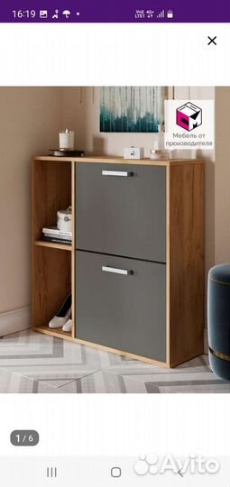 Обувница с полкой новая