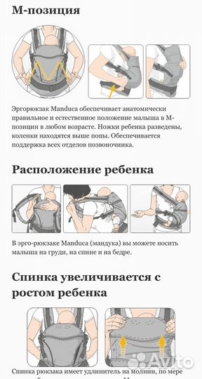 Эргорюкзак