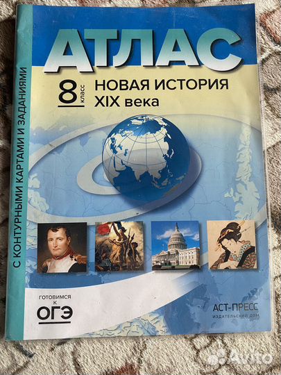 Учебники для учёбы