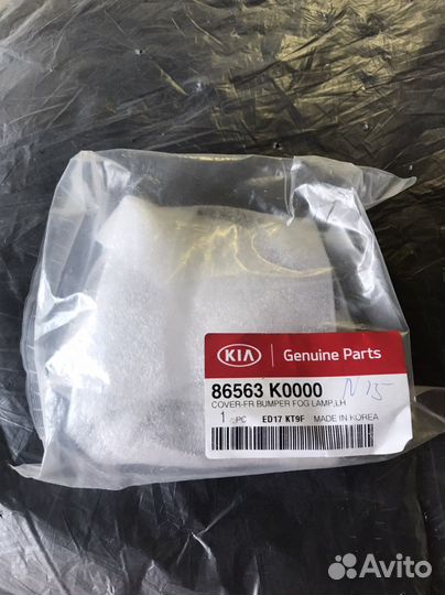 Ободок противотуманной фары правой Kia Soul 18