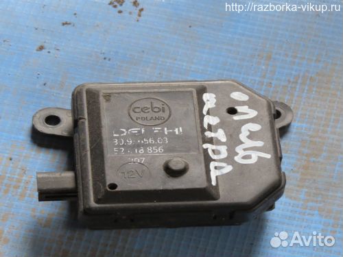 Моторчик заслонки отопителя Opel Astra