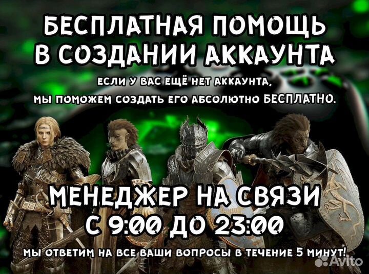 Xbox Game Pass Ultimate и EA Play